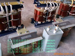 保定市南市区友威光源电子设备厂 其他变压器产品列表