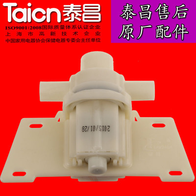 选购足浴盆水泵攻略 解读金泰昌、红泰昌与原装耐磨配件的那些事儿