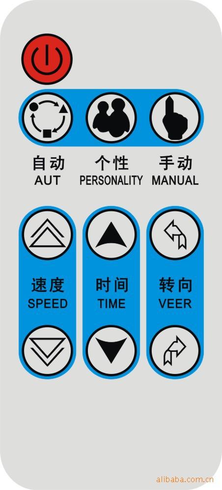 足疗机等等保健器材超薄红外线遥控器价格 - 中国供应商移动版